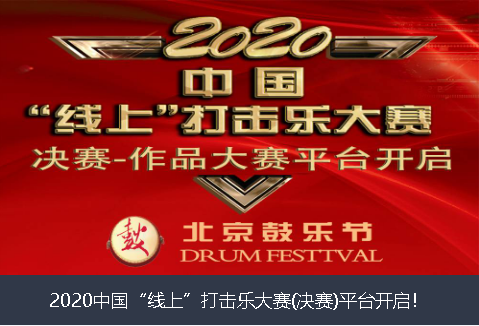 湖南省2020第十七届中国（萍乡）房地产网络人气榜